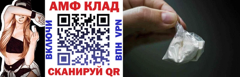 АМФЕТАМИН Premium  Печора 