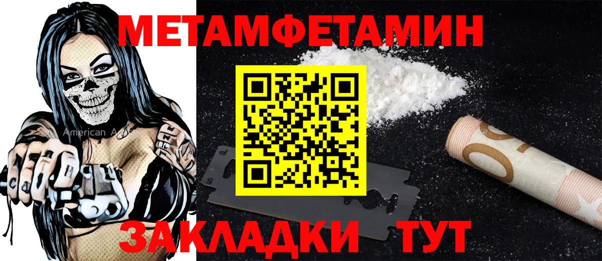 АМФЕТАМИН VHQ  Вход с VPN  дарк нет клад  Печора 