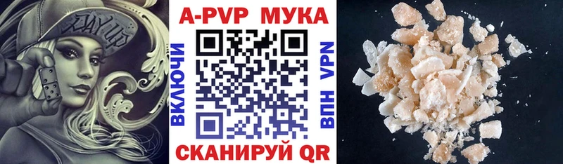 kraken ТОР  Печора  APVP кристаллы  даркнет сайт 