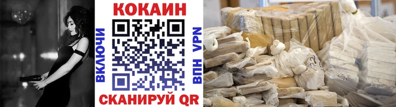 МЕГА зеркало  Печора  Cocaine Перу  купить наркотик 
