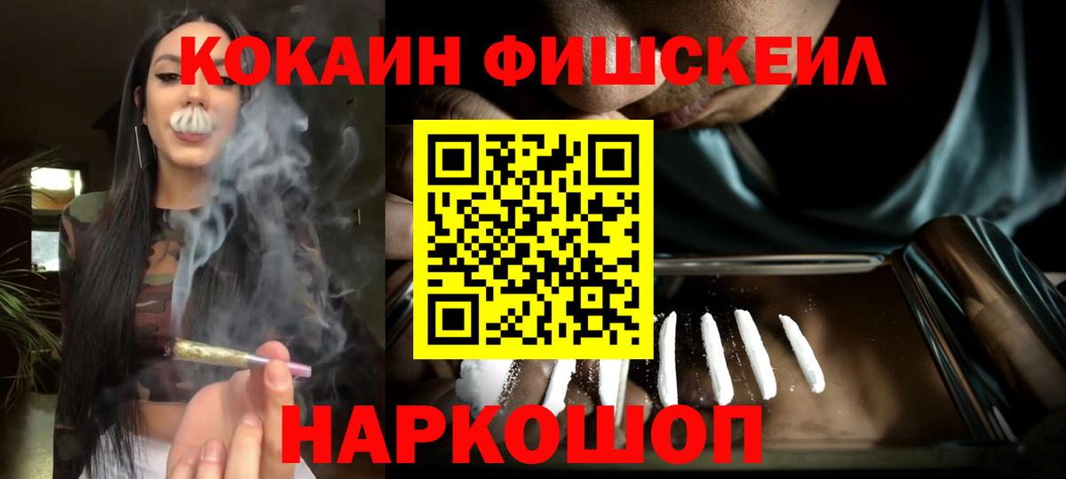 COCAIN Колумбийский Печора