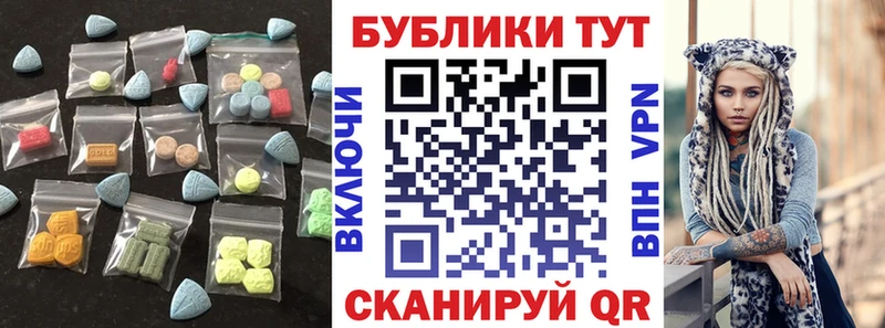 как найти   Печора  Экстази Дубай 
