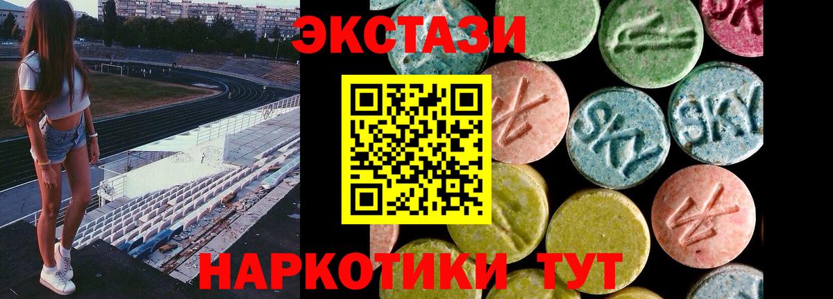 Ecstasy бентли Печора