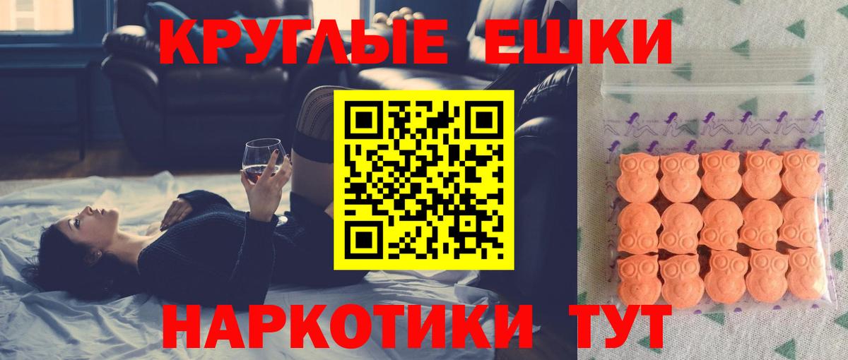 Экстази  Вход с VPN    рабочий сайт  ЭКСТАЗИ TESLA  Печора 