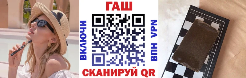 ГАШИШ индика сатива  Печора 
