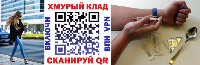 ГЕРОИН герыч Печора
