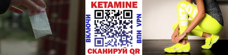 КЕТАМИН ketamine  Печора 