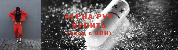 эйфоретик Белокуриха