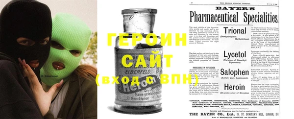 герыч Белоозёрский