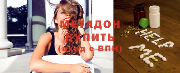 мяу мяу кристалл Беломорск