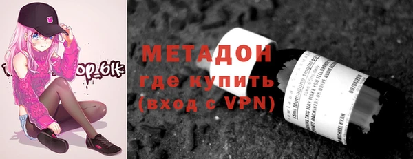 мяу мяу кристалл Беломорск