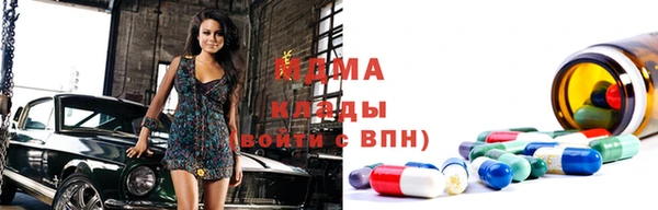 эйфоретик Белокуриха