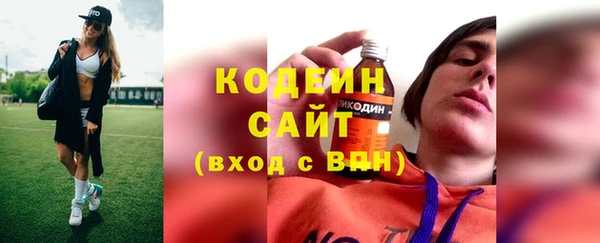 мяу мяу кристалл Беломорск