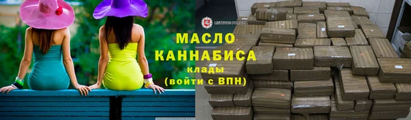 эйфоретик Белокуриха