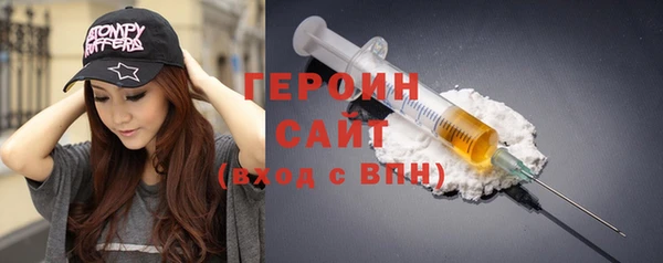 эйфоретик Белокуриха