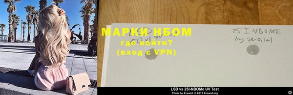 эйфоретик Белокуриха