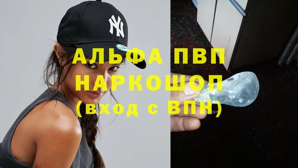 герыч Белоозёрский