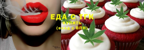 мяу мяу кристалл Беломорск