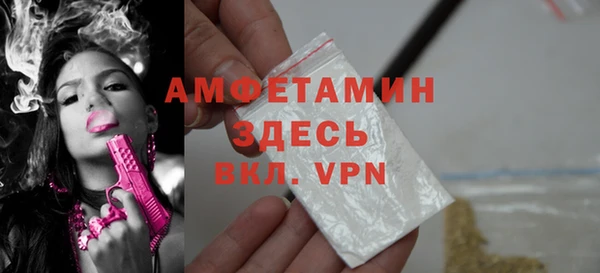 герыч Белоозёрский