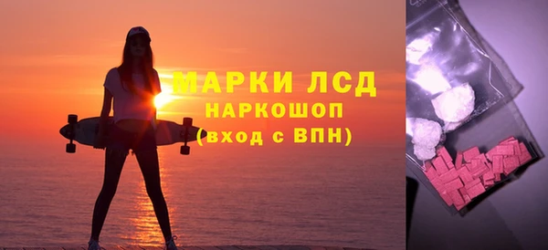 эйфоретик Белокуриха