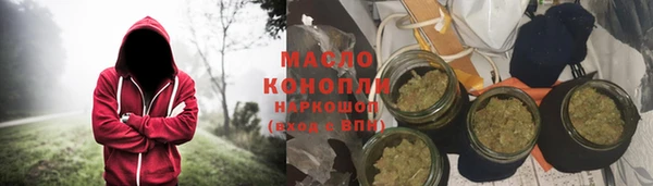 мяу мяу кристалл Беломорск