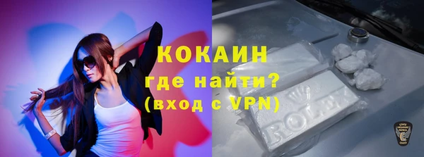 герыч Белоозёрский