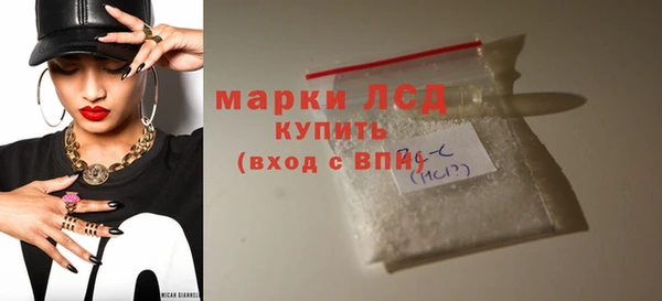 мяу мяу кристалл Беломорск