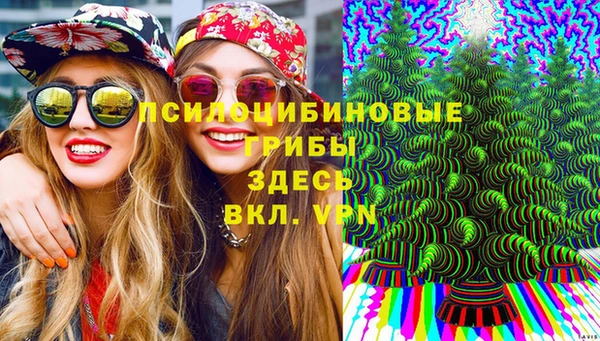 мяу мяу кристалл Беломорск