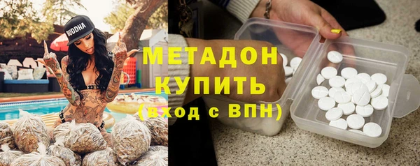 мяу мяу кристалл Беломорск
