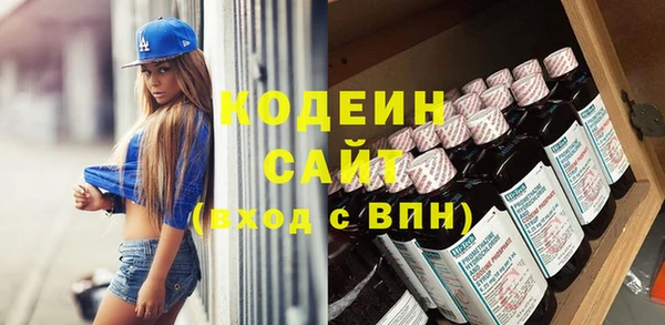 герыч Белоозёрский