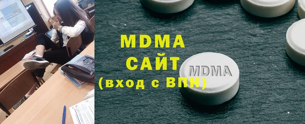 мяу мяу кристалл Беломорск