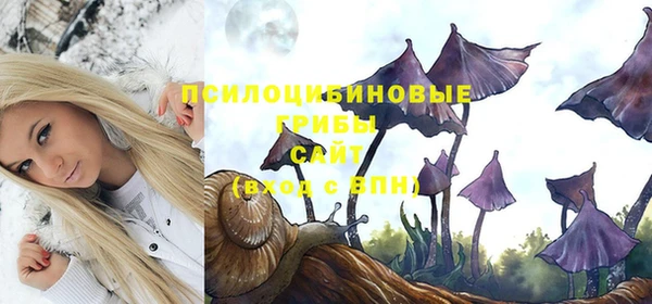 мяу мяу кристалл Беломорск
