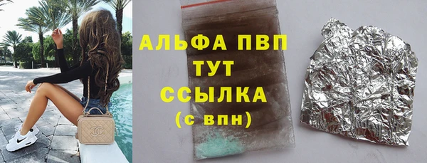 мяу мяу кристалл Беломорск