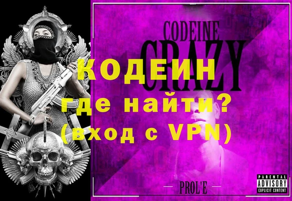 мяу мяу кристалл Беломорск