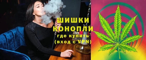 мяу мяу кристалл Беломорск