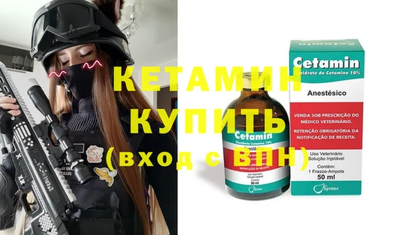 эйфоретик Белокуриха