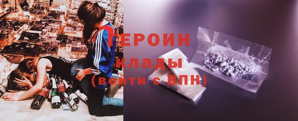 герыч Белоозёрский