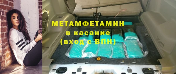 мяу мяу кристалл Беломорск
