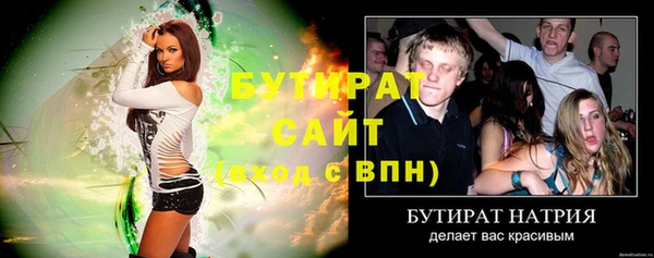 мяу мяу кристалл Беломорск