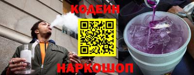 мяу мяу кристалл Ставрополь