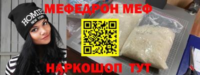 мефедрон VHQ Тверь