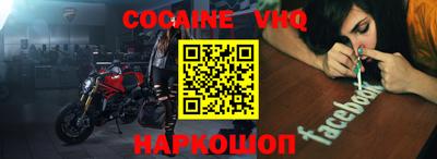 прущая мука Старая Купавна