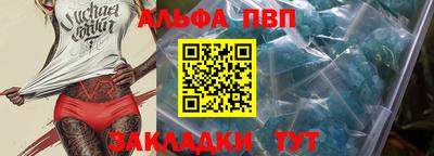 мяу мяу кристалл Ставрополь