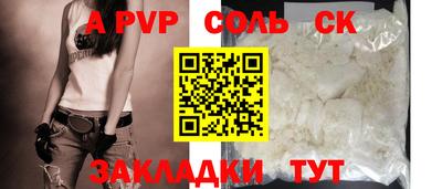 прущая мука Старая Купавна