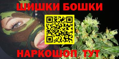 мяу мяу кристалл Ставрополь