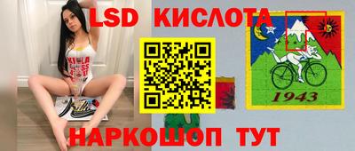 прущая мука Старая Купавна