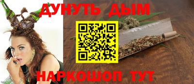 прущая мука Старая Купавна