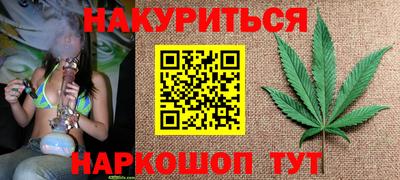 наркотики Татарск