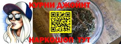 мяу мяу кристалл Ставрополь