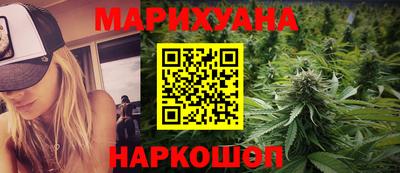 мяу мяу кристалл Ставрополь